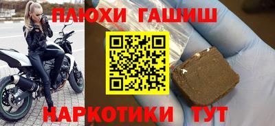 винт Комсомольск-на-Амуре