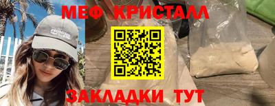 крисы Коммунар