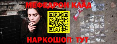 винт Комсомольск-на-Амуре