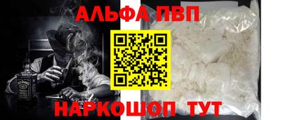 спиды Конаково