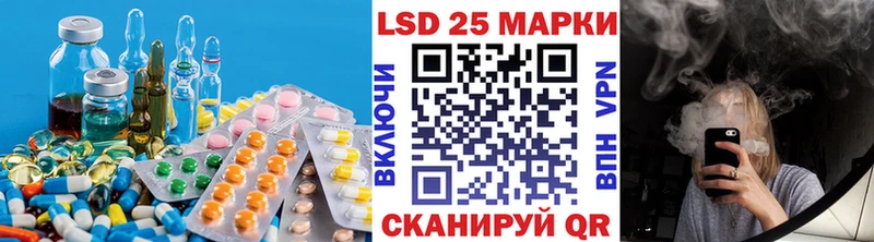 купить наркотик  Карталы  LSD-25 экстази ecstasy 