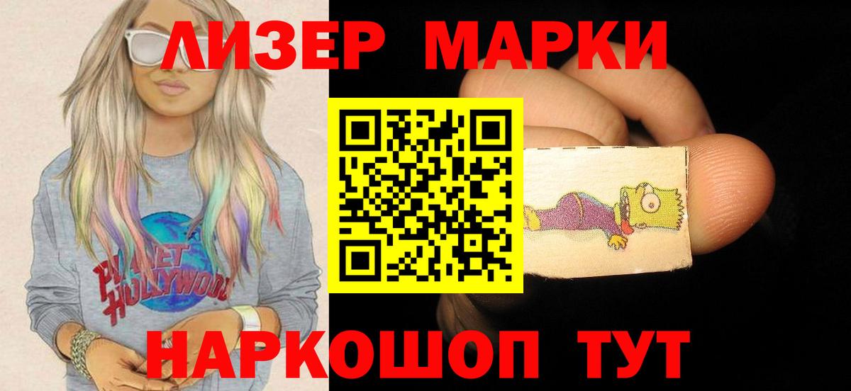 Карталы  LSD-25 экстази ecstasy  Лсд 25 экстази кислота  Вход с VPN 