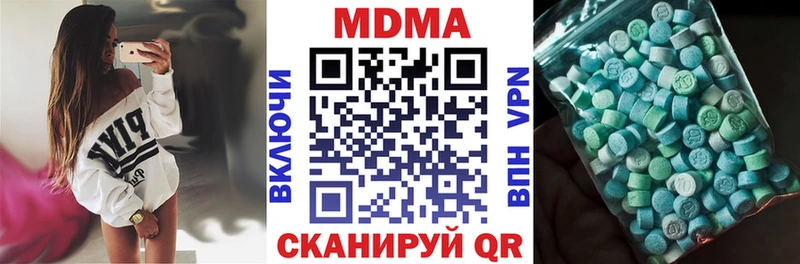 МДМА кристаллы  Карталы 