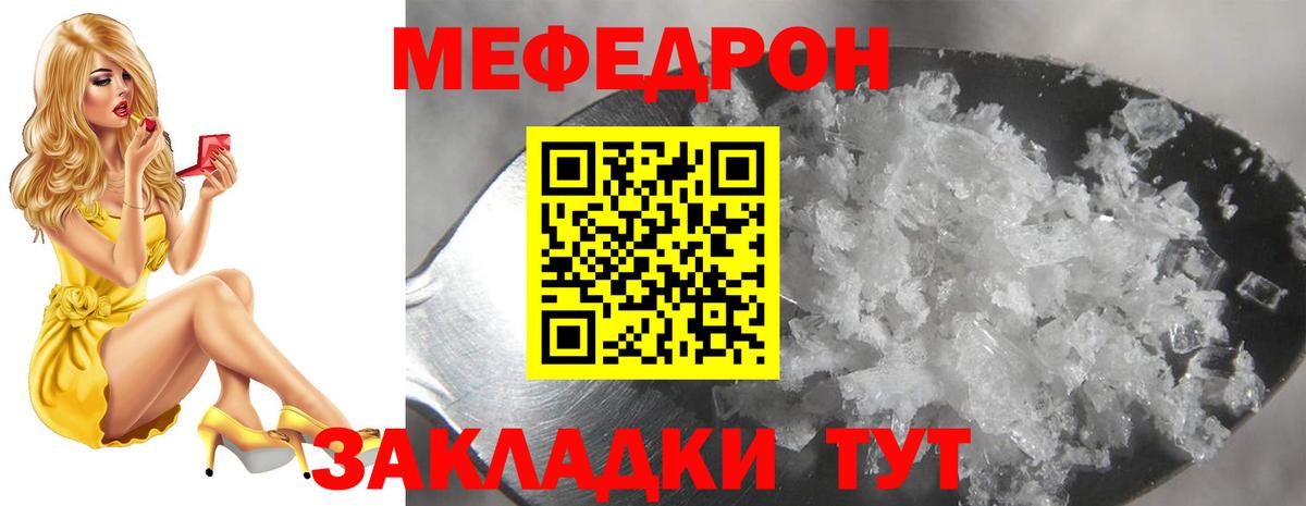 Марихуана  Мефедрон  COCAIN  МЕФ кристаллы  Карталы  Вход с VPN  АМФЕТАМИН кристаллы 
