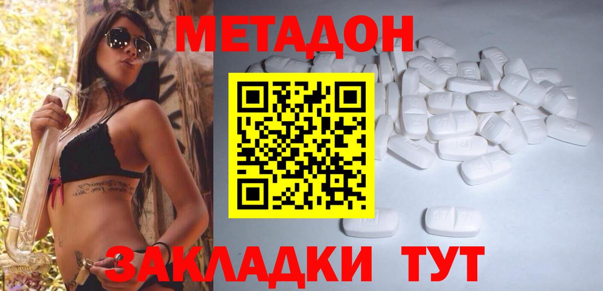 блэк спрут ССЫЛКА  Метадон белоснежный  Вход с VPN  Карталы  МЕТАДОН мёд 