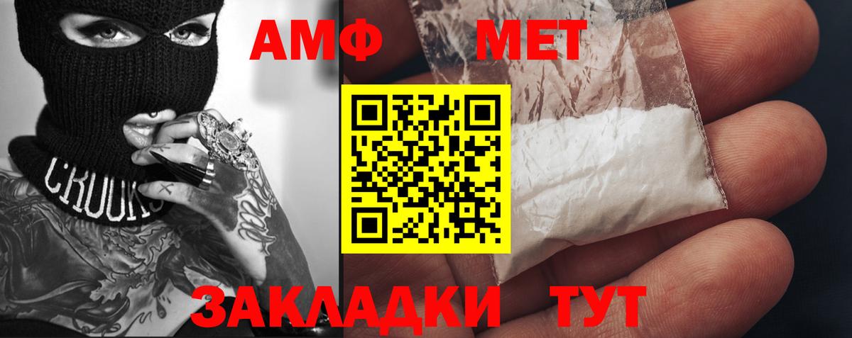 Первитин витя Карталы