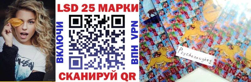 Марки 25I-NBOMe 1,8мг  OMG онион  Карталы 