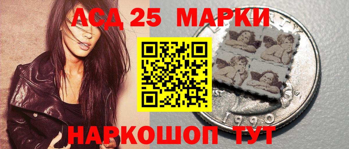 Марки NBOMe 1,8мг Карталы