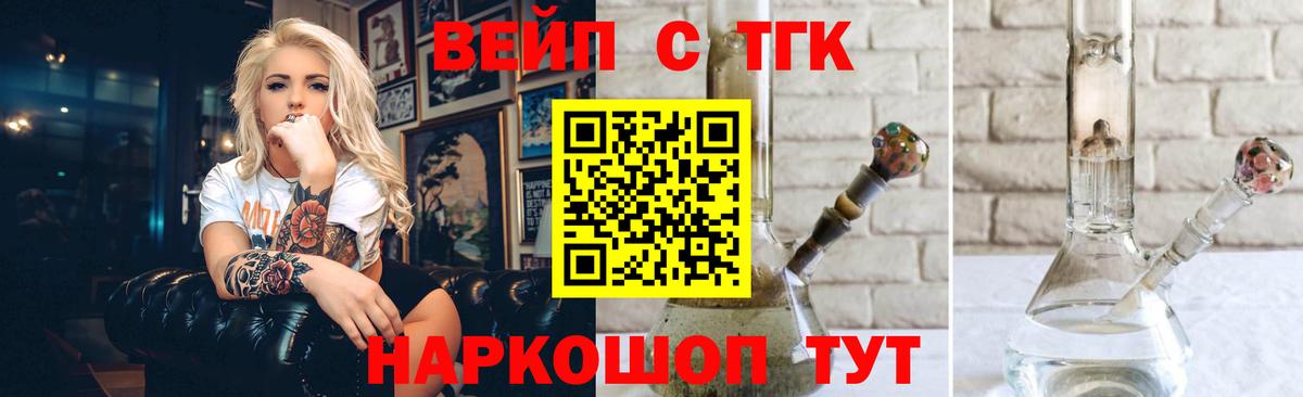 ТГК концентрат Карталы