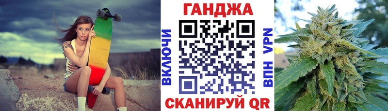 Каннабис сатива  где продают наркотики  Карталы 