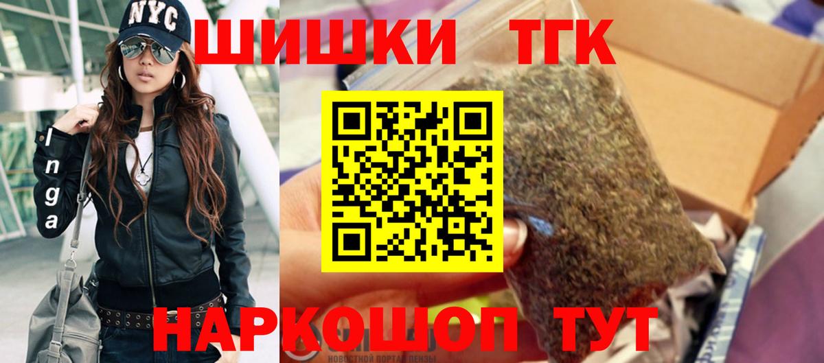 Бошки Шишки SATIVA & INDICA  Вход с VPN  МАРИХУАНА Amnesia  Карталы  Канабис White Widow 