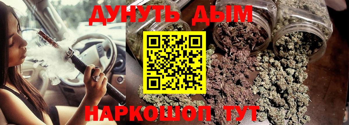 Каннабис Ganja Карталы